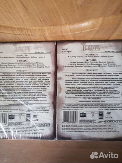 Cd Dvd диски и игровые диски