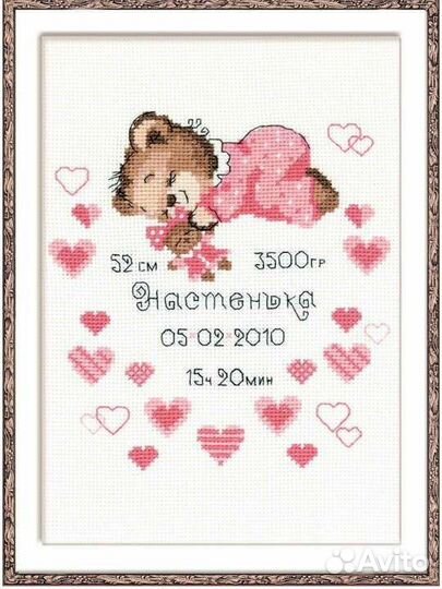 Вышивка на заказ/подарок для новорожденных