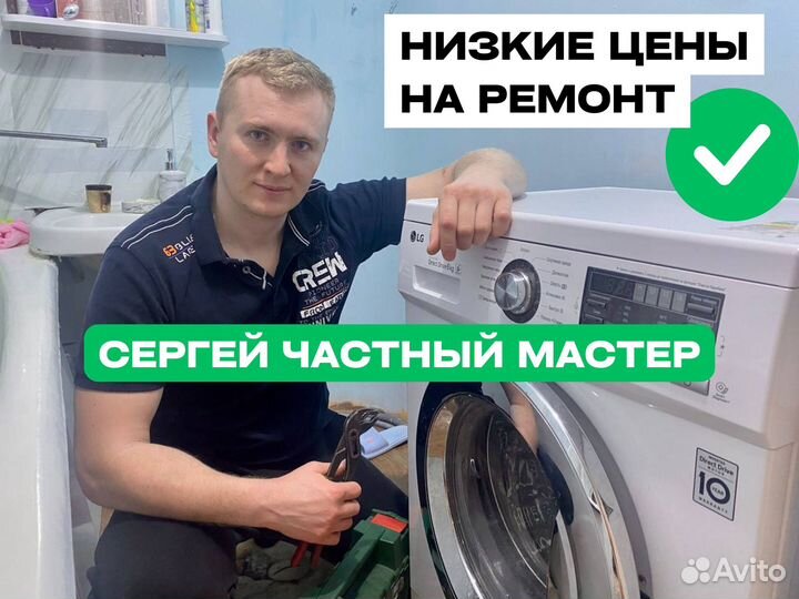 Ремонт холодильников