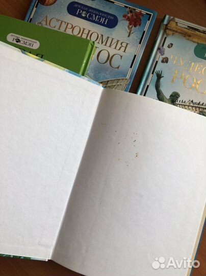 Книги для детей Росмэн