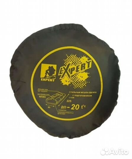 Спальный мешок Expert -20