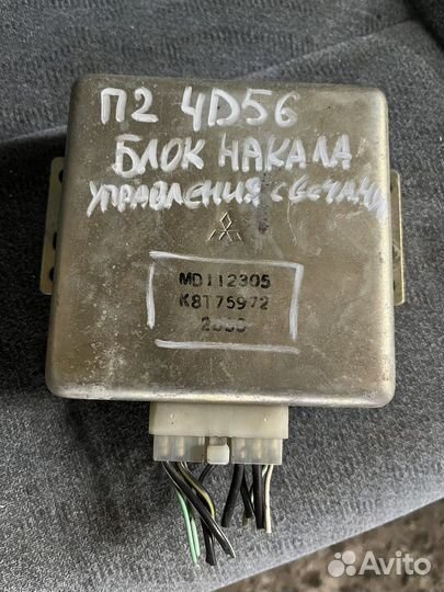 Блок управления свечами Mitsubishi Pajero