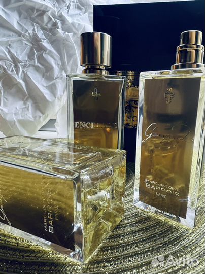 Ganymede Marc Antoine Barrois делюсь