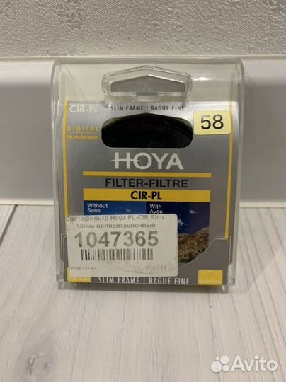 Светофильтр поляризационный 58mm