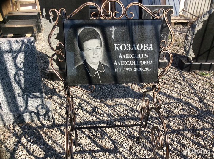 Ритуальные услуги,Памятники