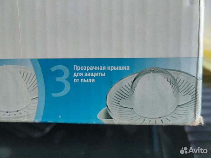 Соковыжималка для цитрусовых