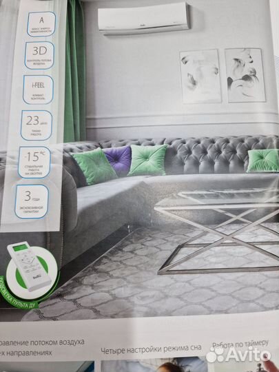 Сплит-система Ballu,Rovex, Dahatsu,Tosot