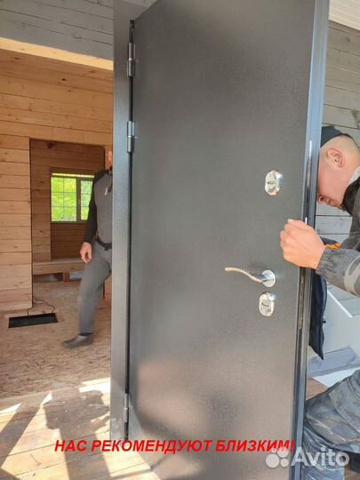 Тёплая дверь входная напрямую с завода