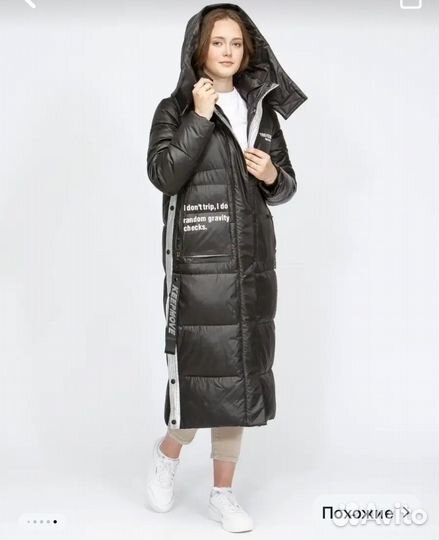 Пальто зимнее