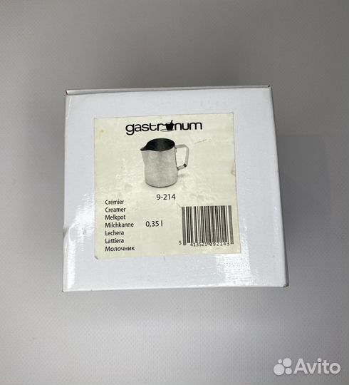 Молочник нерж