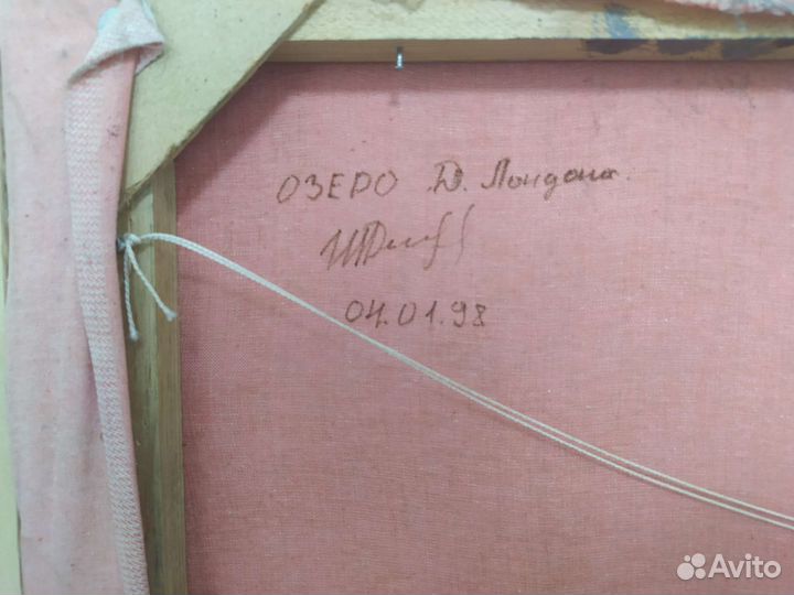 Картина маслом на холсте