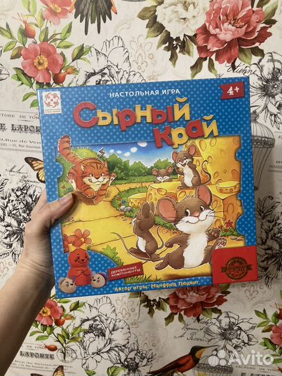 Игры настольные