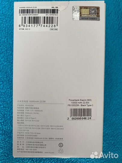 Powerbank xiaomi