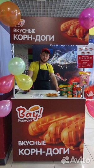 Торговый островок