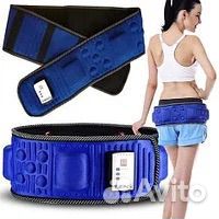 Пояс массажер для всего тела