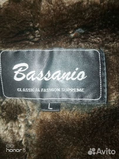 Дублёнка зимняя