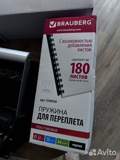 Обложки картонные А4, Пружины для брошюровки