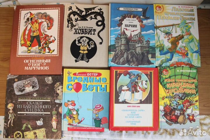 Детские книги