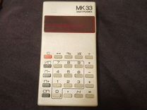Калькулятор мк 33