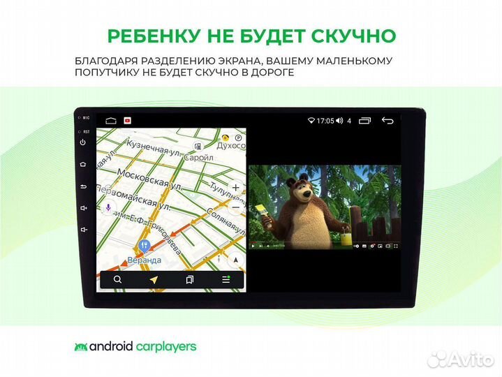 Магнитола android 2.32 Toyota Universal 100/200