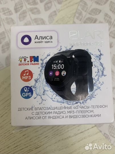 Smart watch