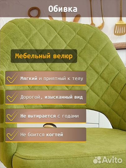 Кухонные мягкие стулья от производителя