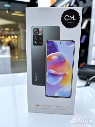 Xiaomi Redmi Note 11 Pro Plus 5G в наличии новые