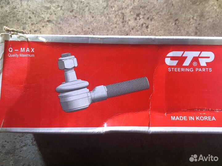 Наконечник рулевой тяги левый