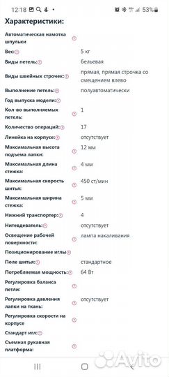 Швейная машинка brother artwork 22