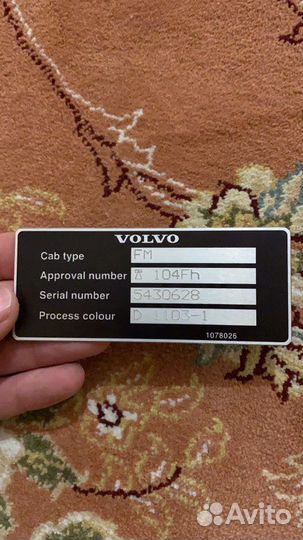 Вольво табличка кабины вин