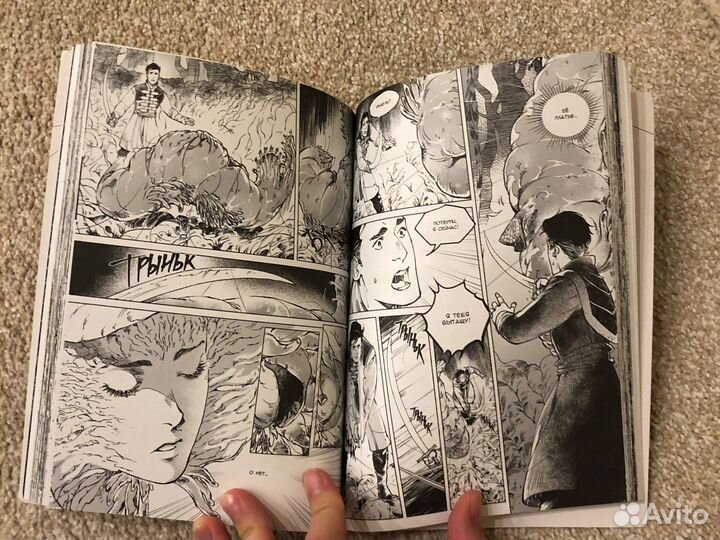 Манга Избранница луны