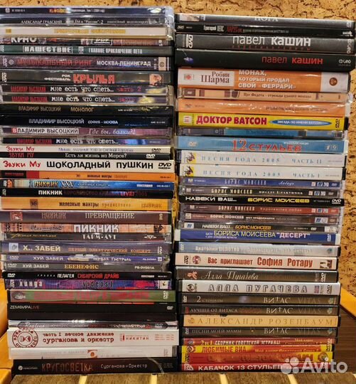 DVD диски музыка, концерты, юмор