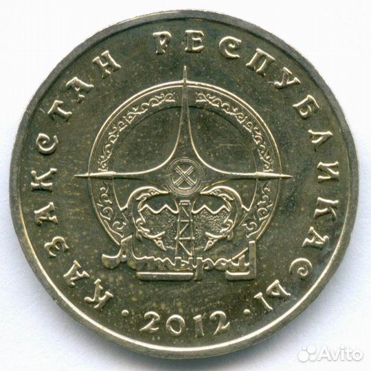 50 тенге 2012 год. Казахстан. Города - Атырау. aun