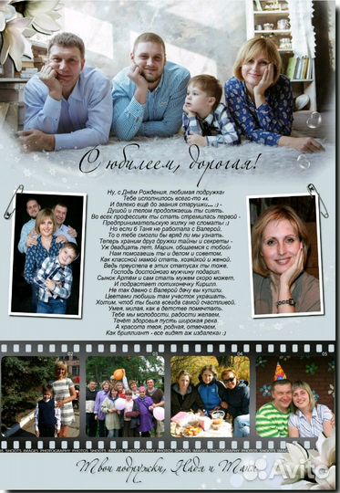 Стихи и песни на заказ