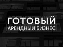 Габ с окупаемостью менее 10 лет