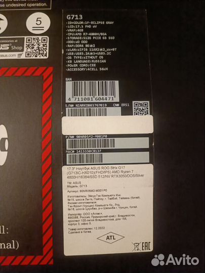 Ноутбук Asus Rog Strix G17