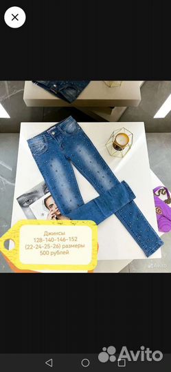 Детское, Школьная форма