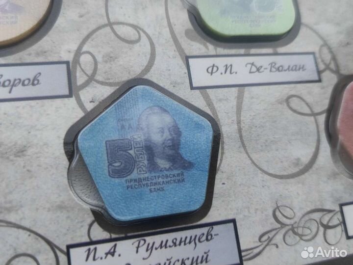 Пластиковые монет Приднестровья