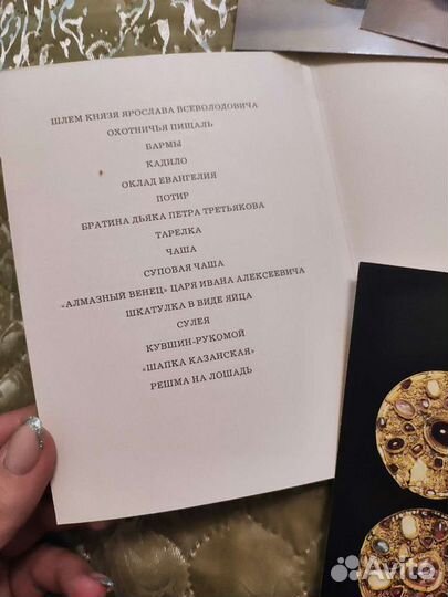 Наборы открыток СССР