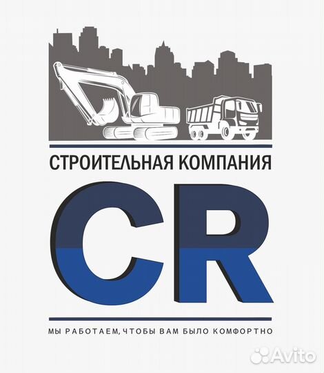 Водитель самосвала (вахта)