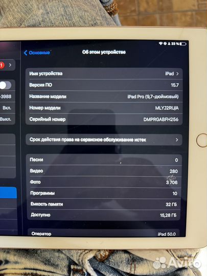 iPad pro 9.7 2016 32gb