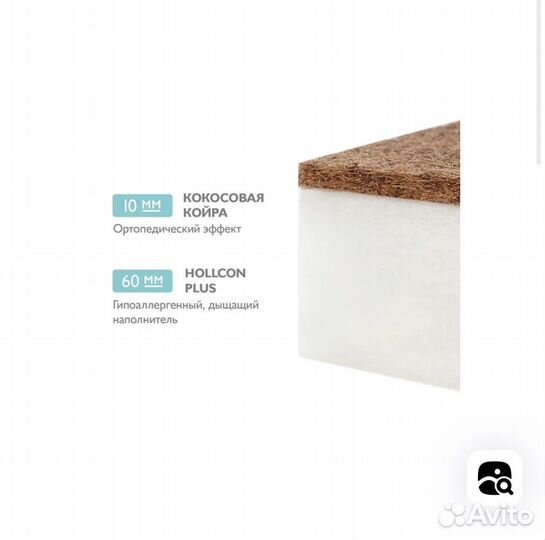 Матрас в детскую кроватку 120 на 60