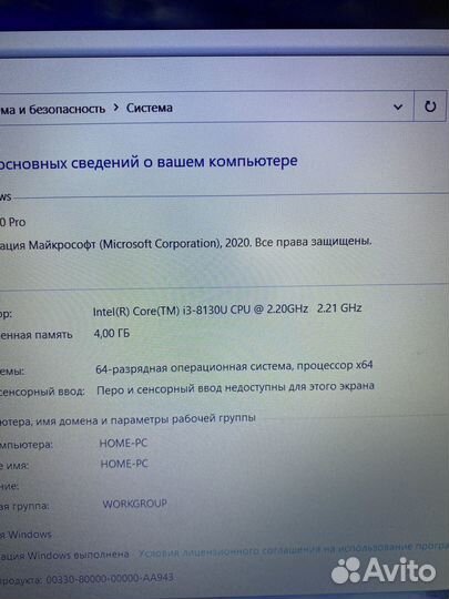 Ноутбук Lenovo i3/4RAM/128SSD тб1