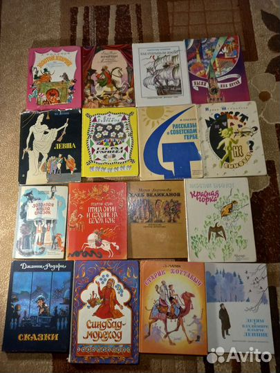 Детские книги СССР