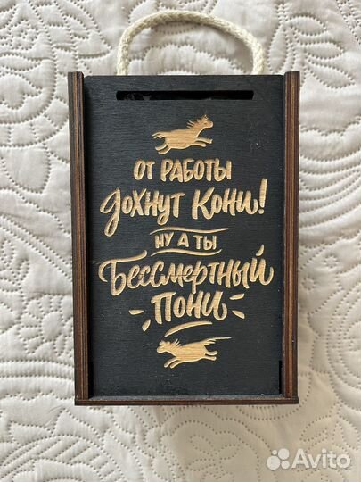 Подарочный набор для мужчин