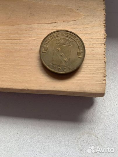 Рублей курск