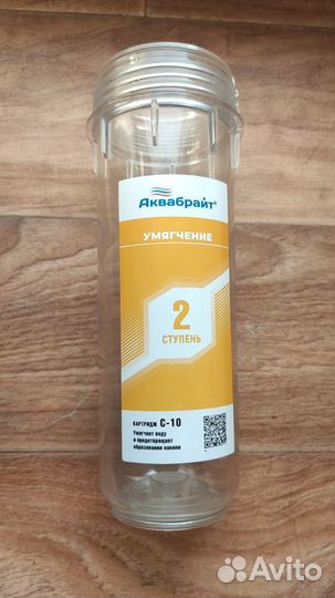 Колба аквабрайт