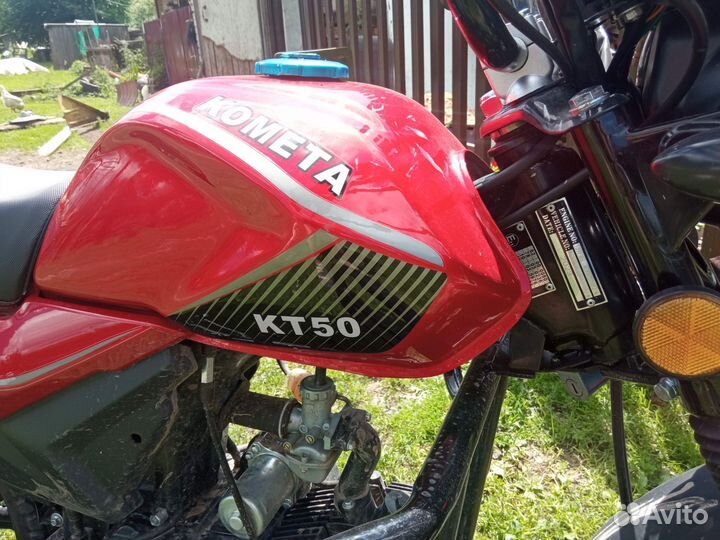 Мопед Комета кт 50