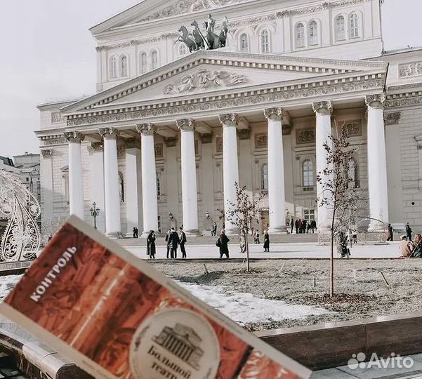 Афиша и билеты в наличии Лучшие Театры Москвы