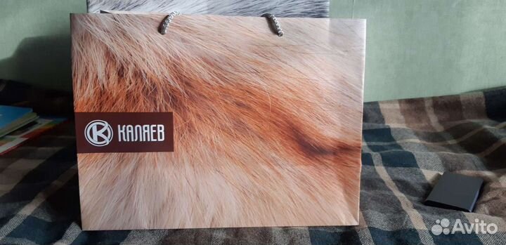 Пакет фирменный Каляев